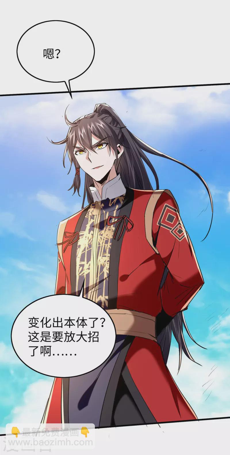 第329话 鹏雀合击27