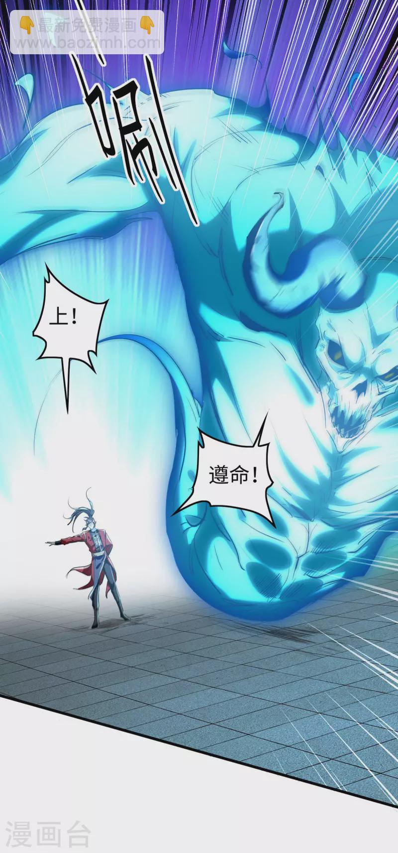 第330话 天王老子也救不了你11