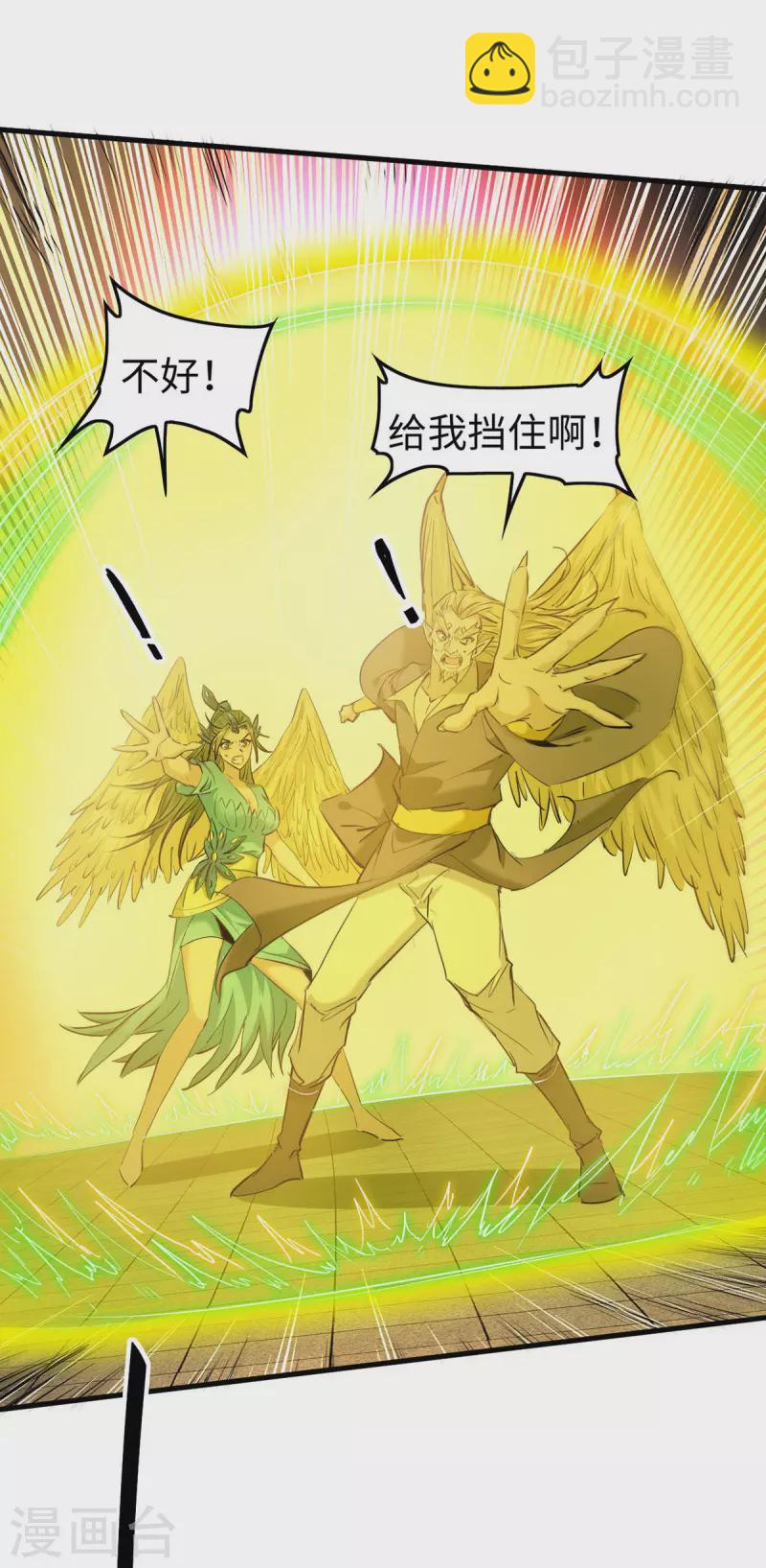 第330话 天王老子也救不了你12