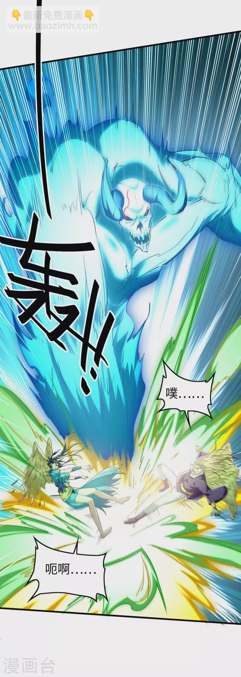 第330话 天王老子也救不了你13