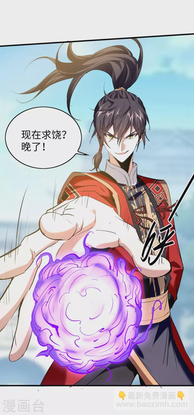 第330话 天王老子也救不了你21