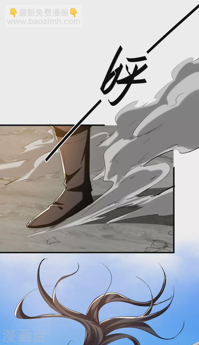 第330话 天王老子也救不了你3