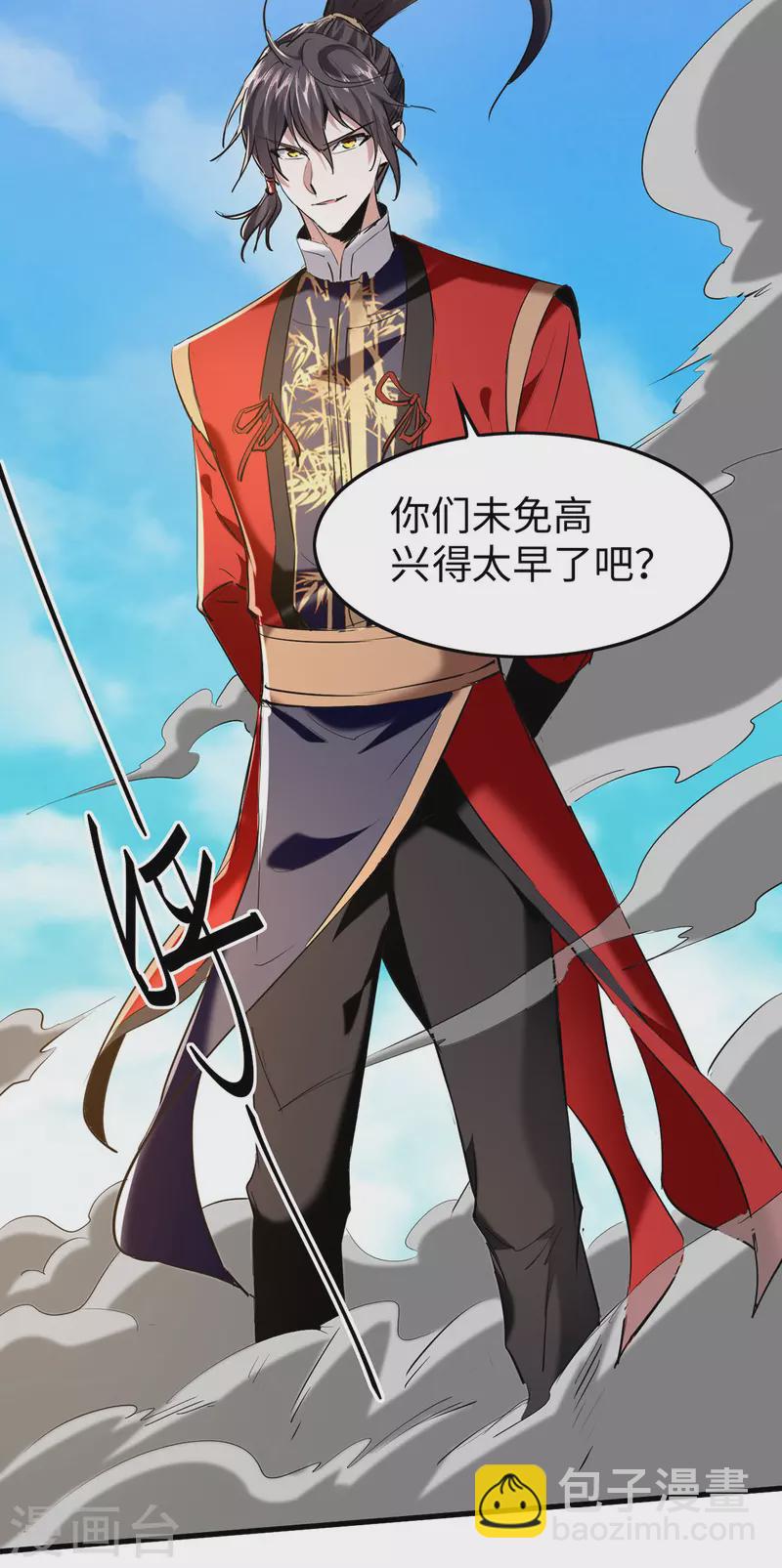 第330话 天王老子也救不了你4