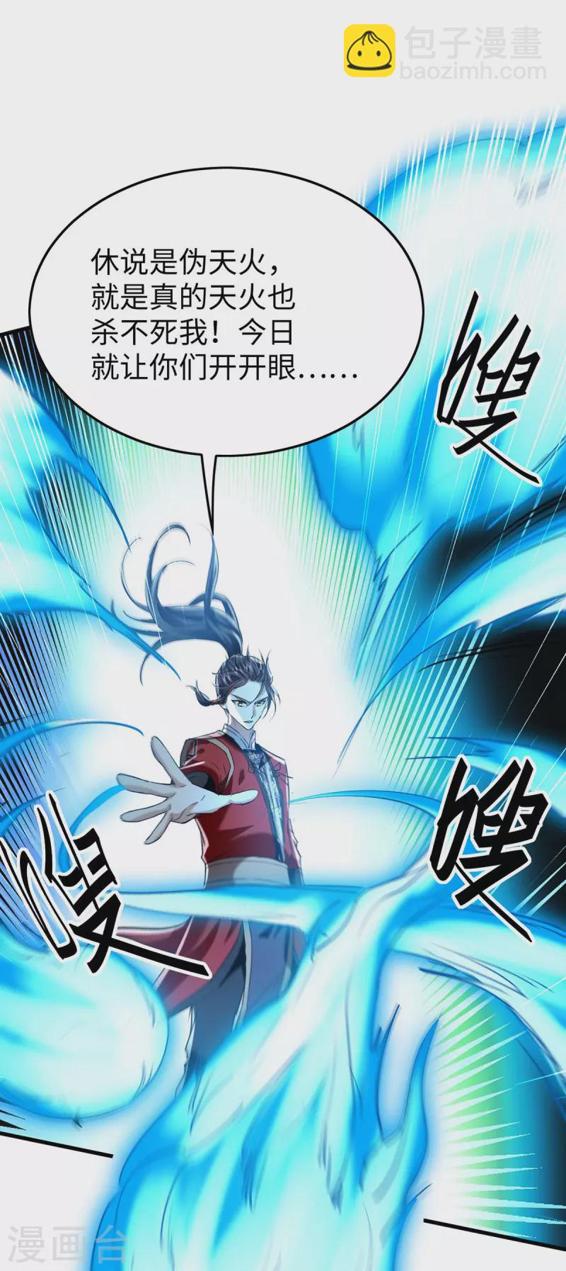 第330话 天王老子也救不了你7