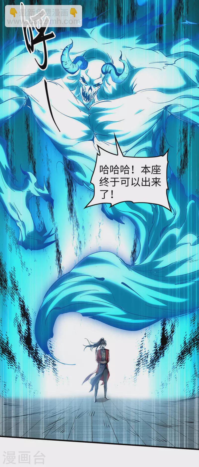 第330话 天王老子也救不了你9