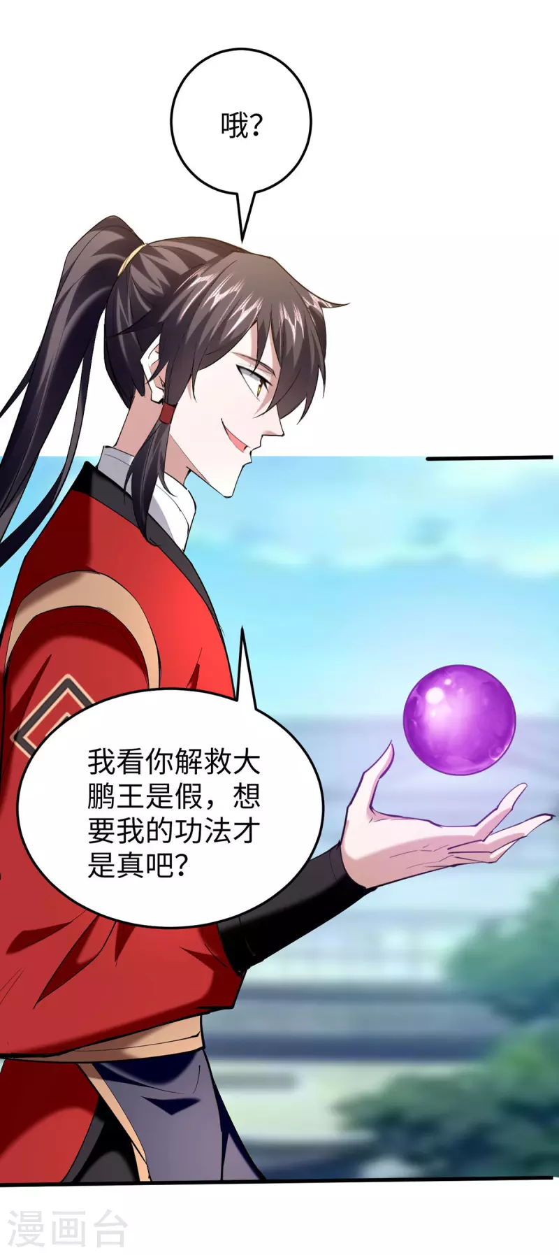 第331话 狼狈逃跑0