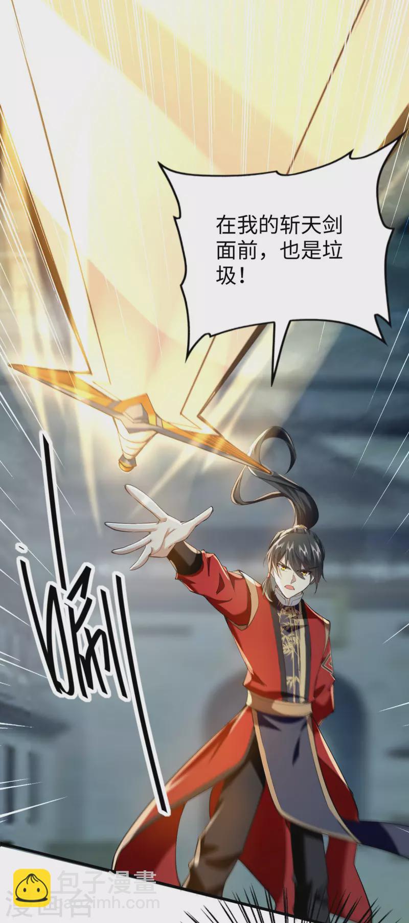第331话 狼狈逃跑19