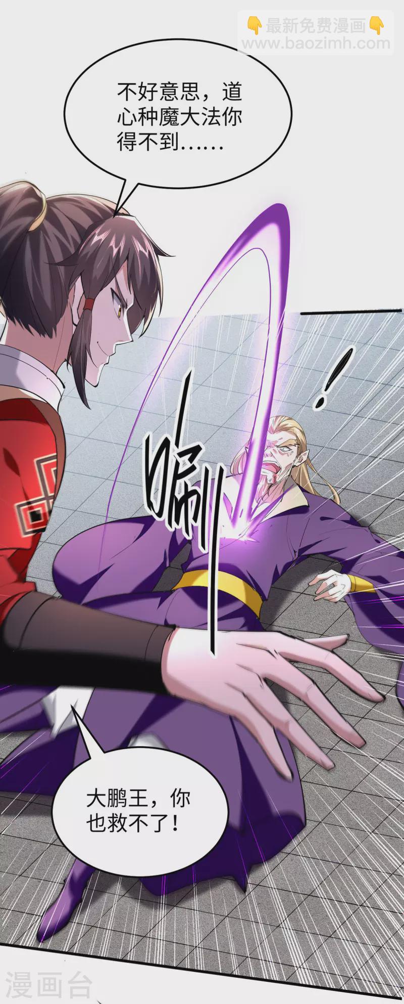 第331话 狼狈逃跑2