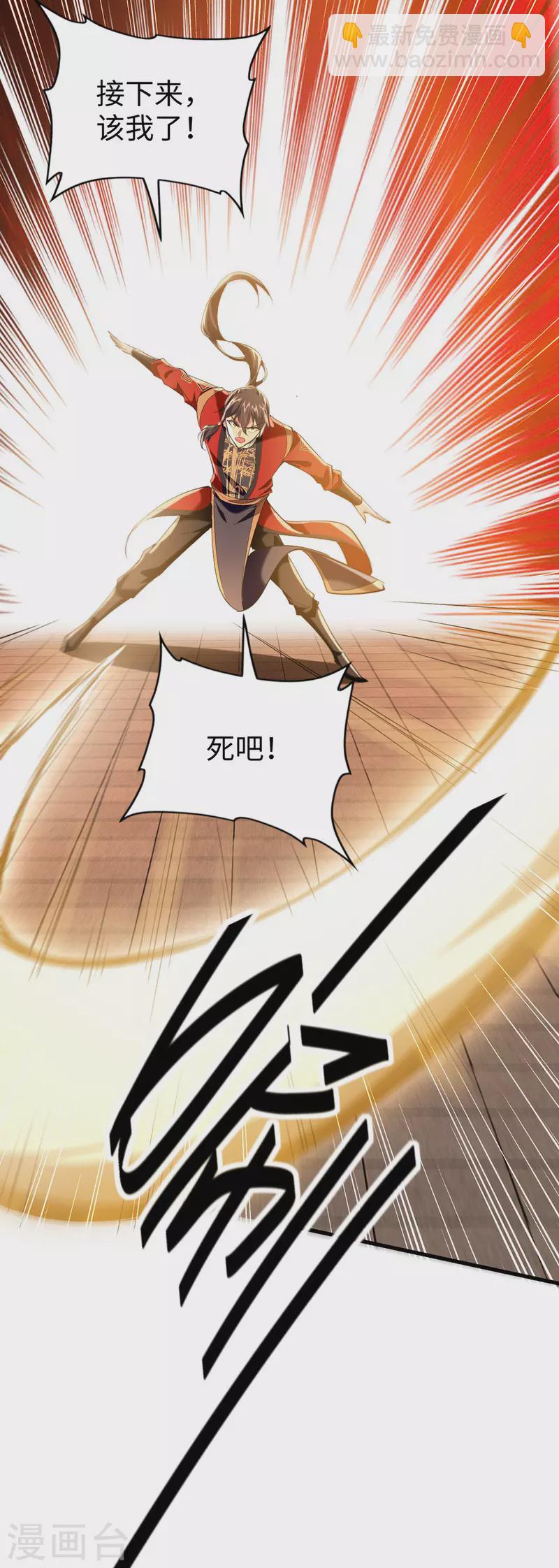 第331话 狼狈逃跑24