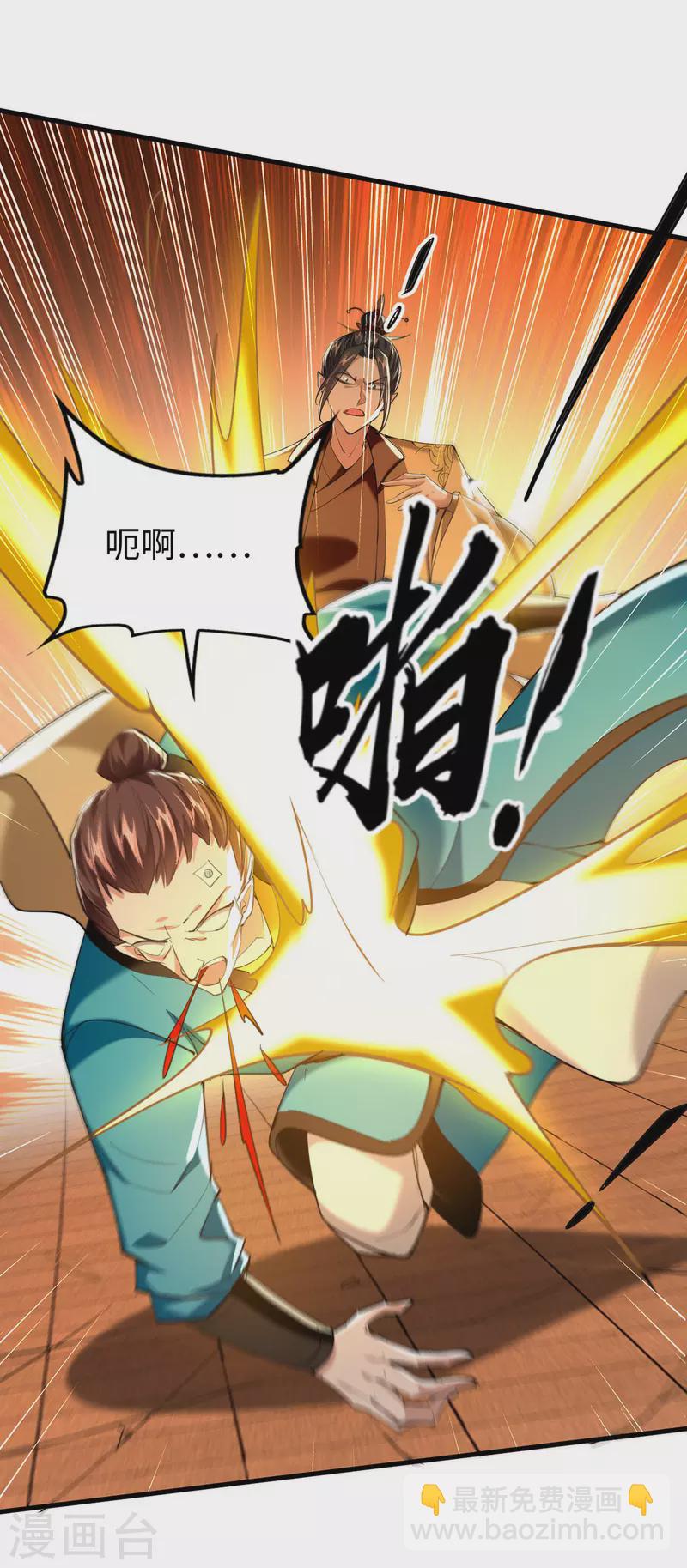 第331话 狼狈逃跑26