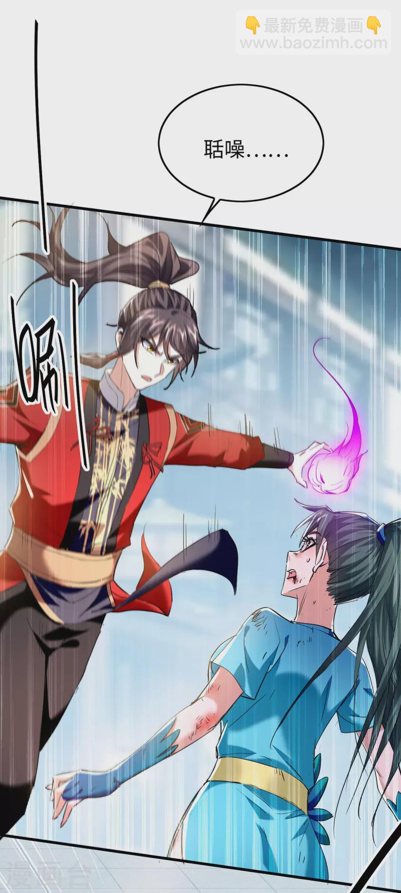 第332话 召唤天魔10