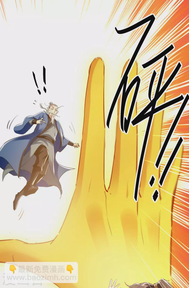 第332话 召唤天魔2