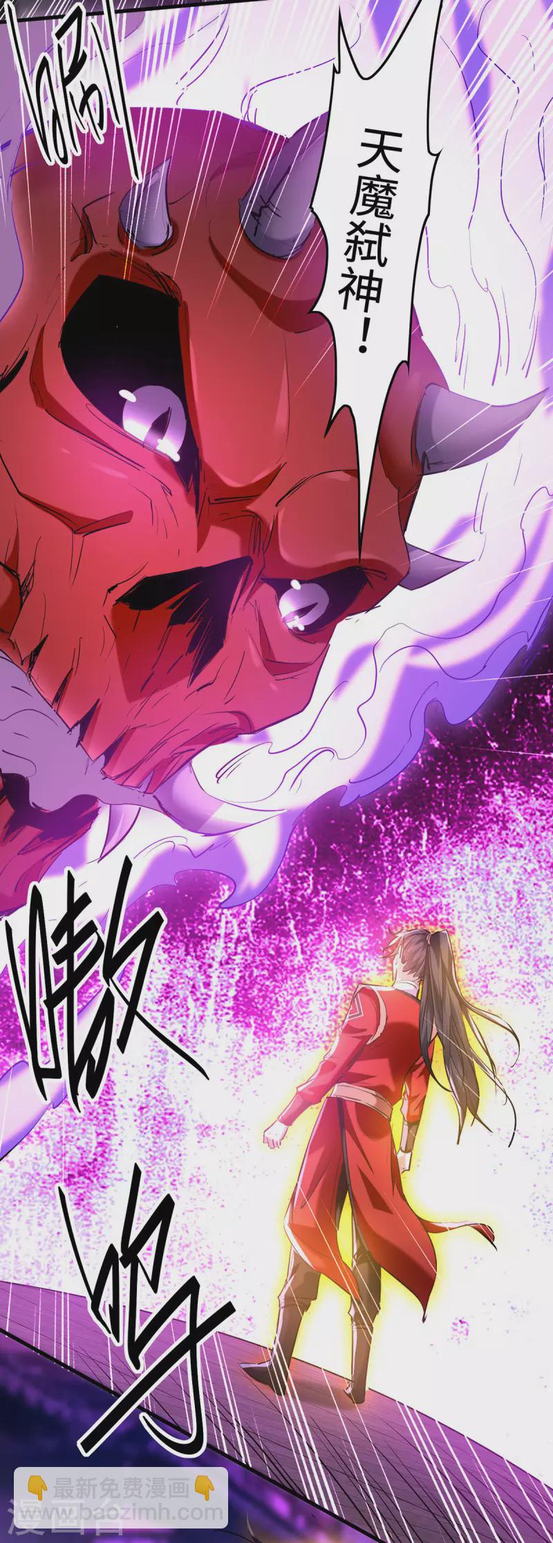 第332话 召唤天魔28