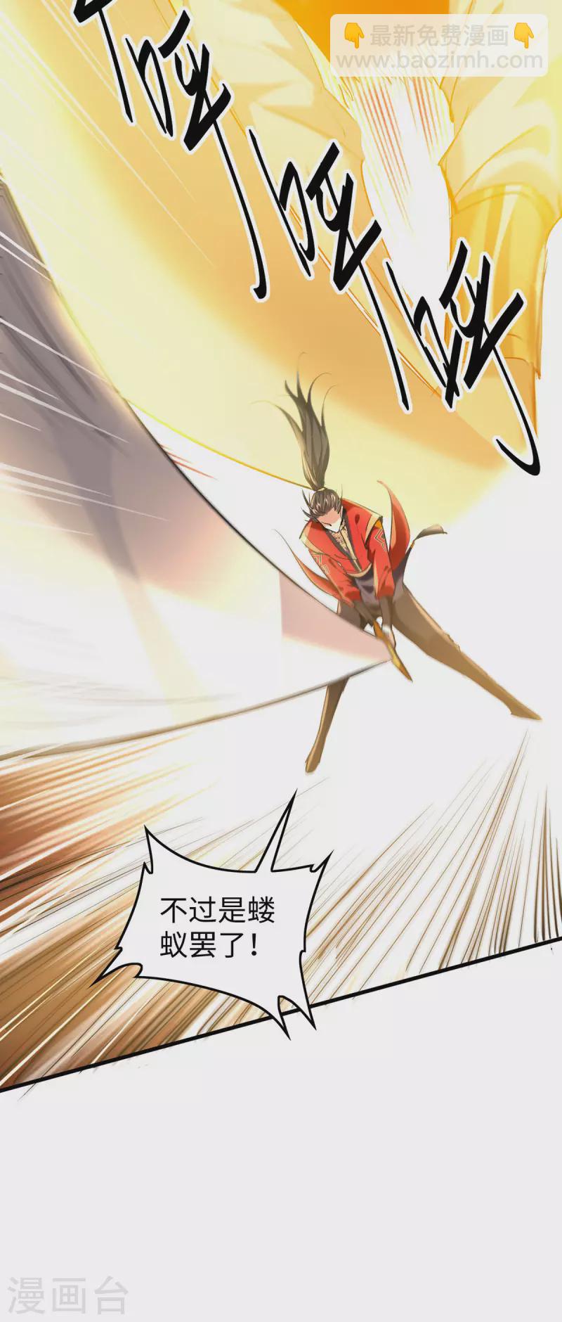 第332话 召唤天魔30