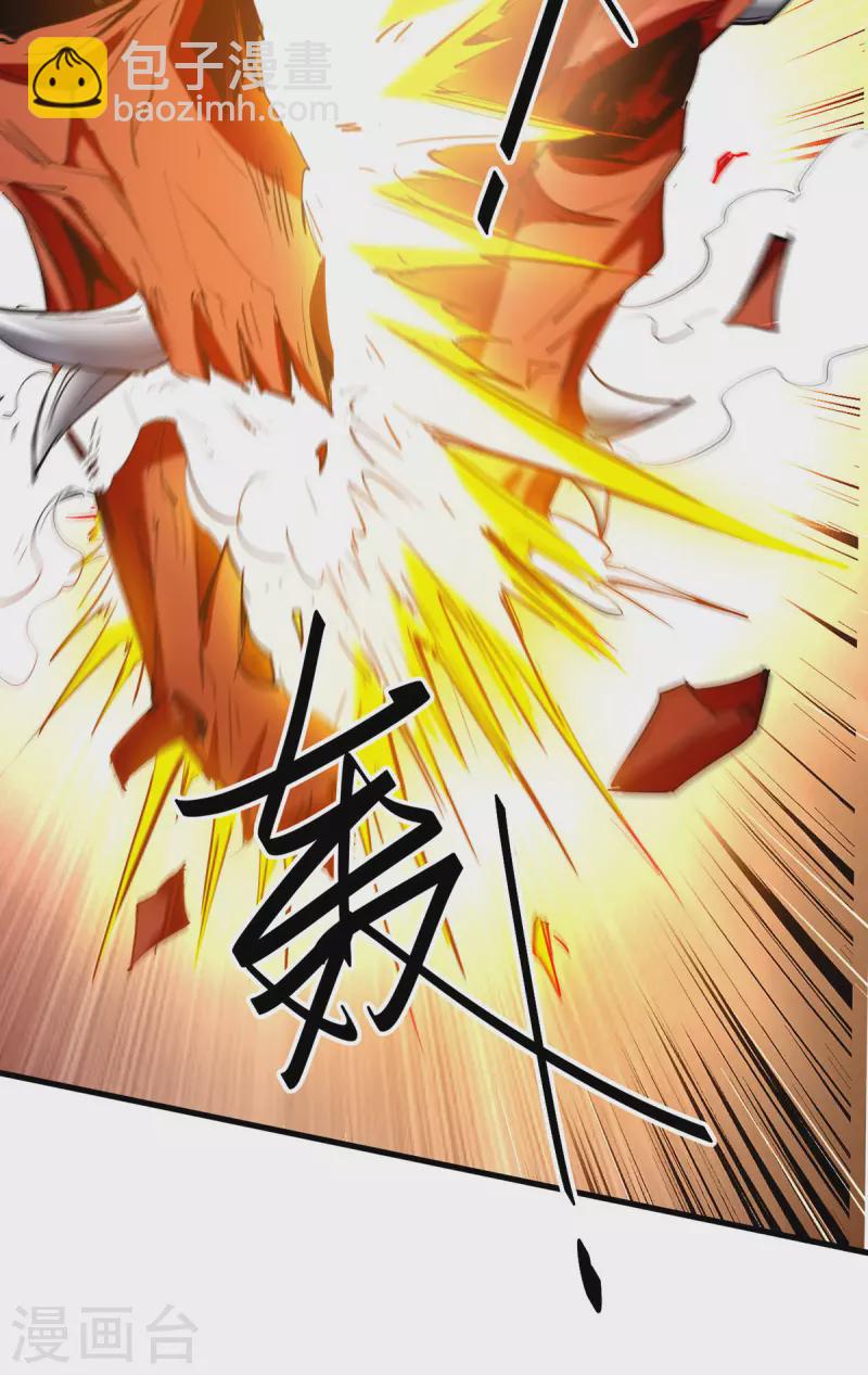 第333话 再见墨家爷孙1