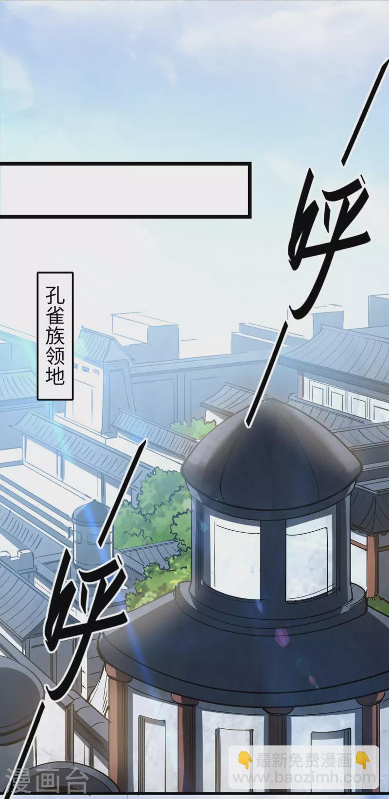第333话 再见墨家爷孙10