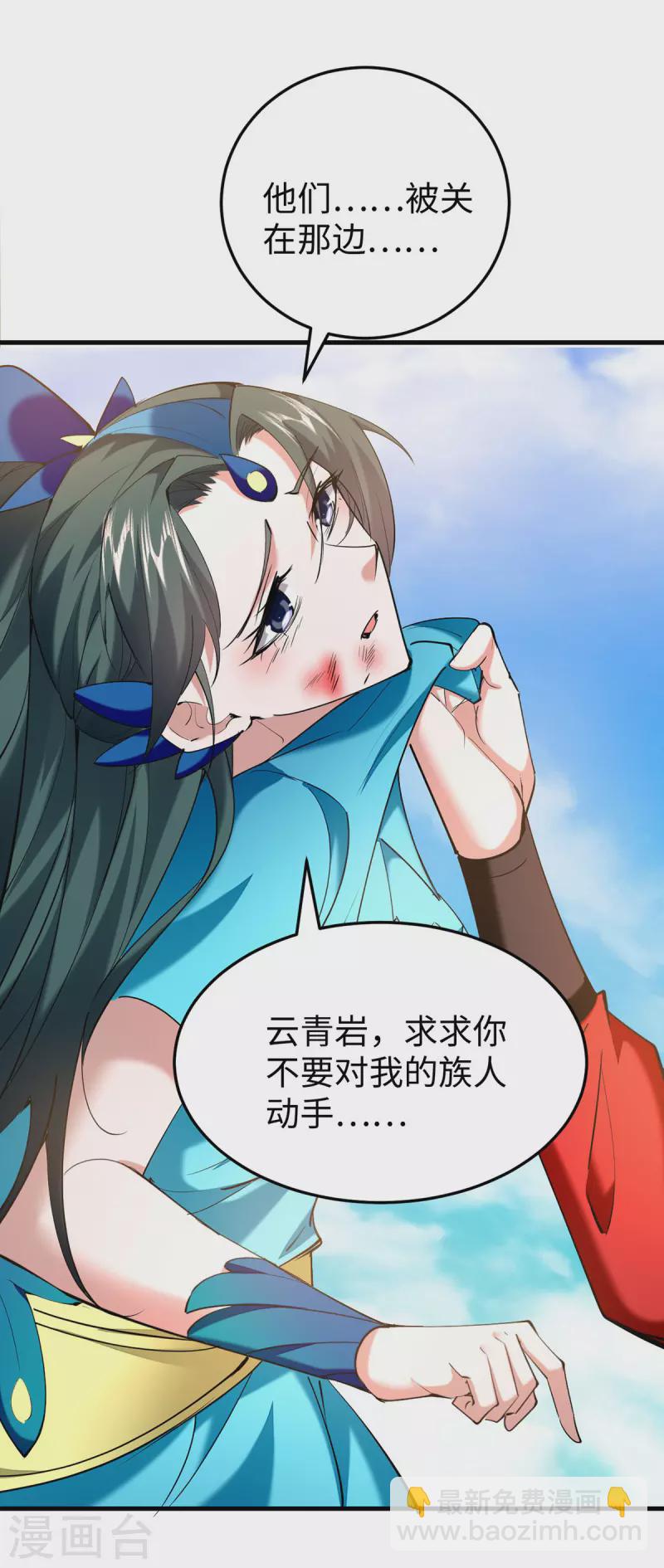 第333话 再见墨家爷孙12