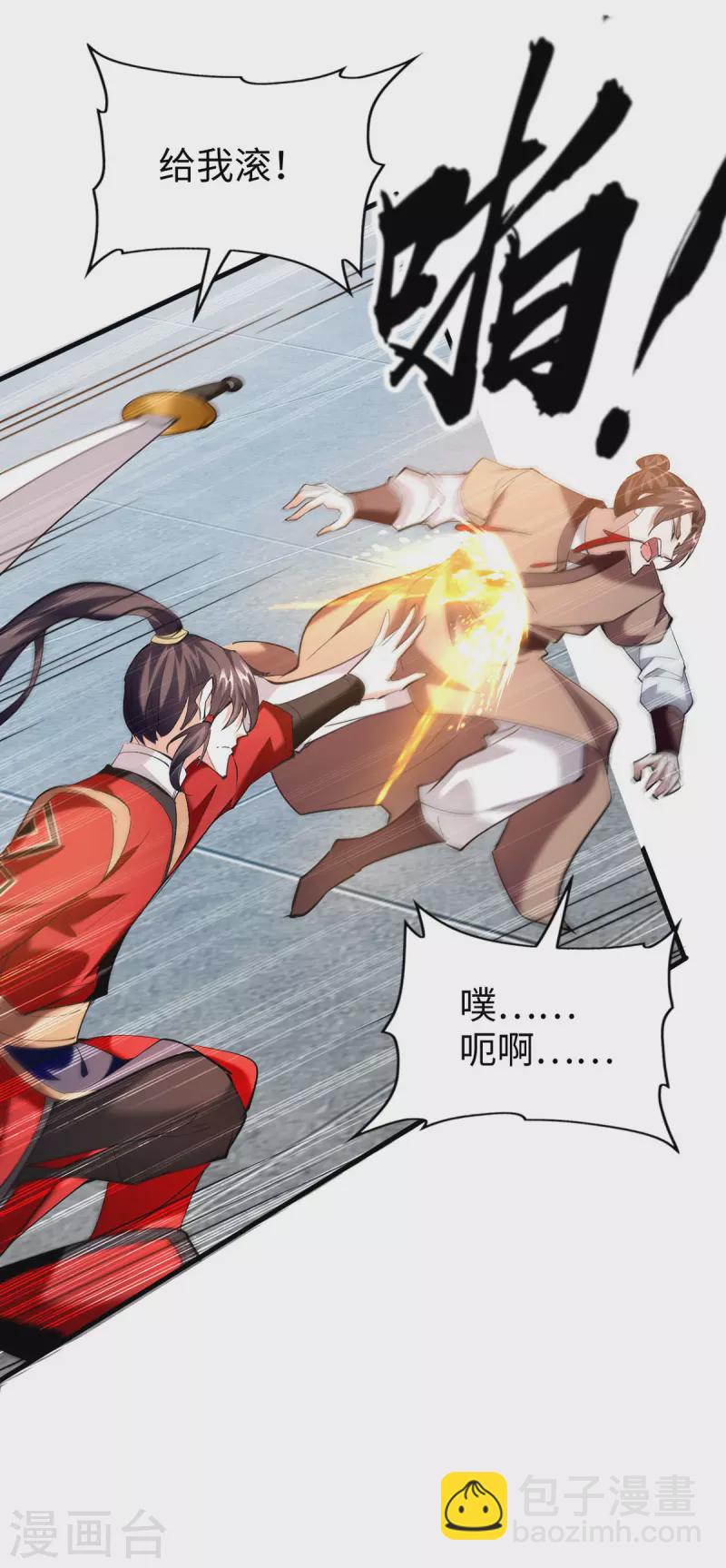 第333话 再见墨家爷孙26