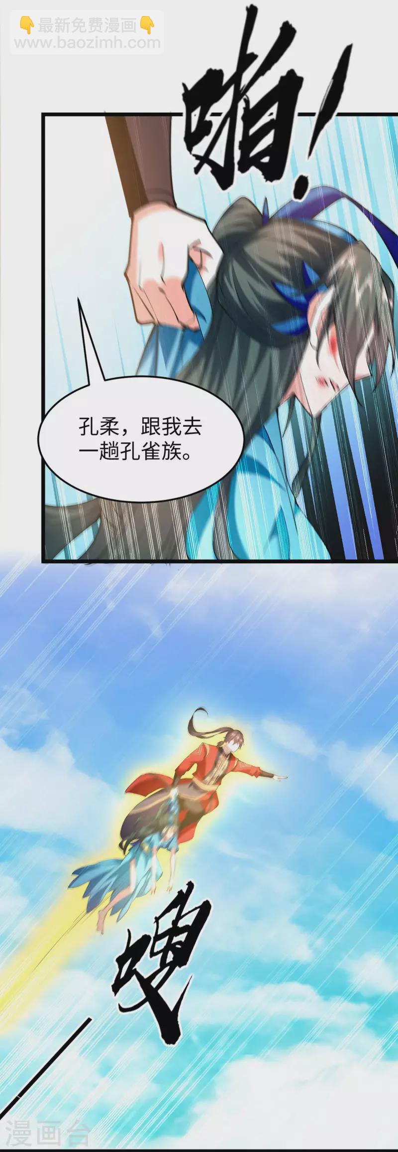 第333话 再见墨家爷孙9