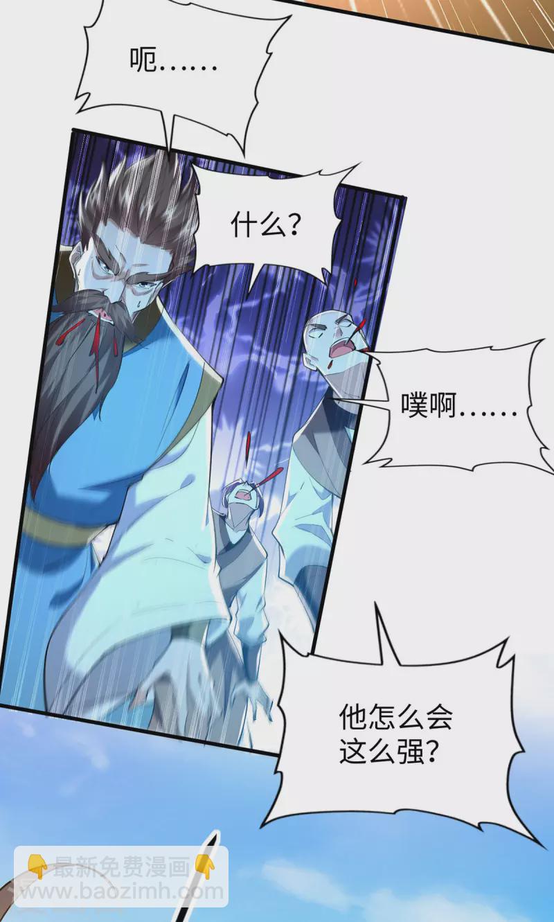 第334话 神魂献祭11
