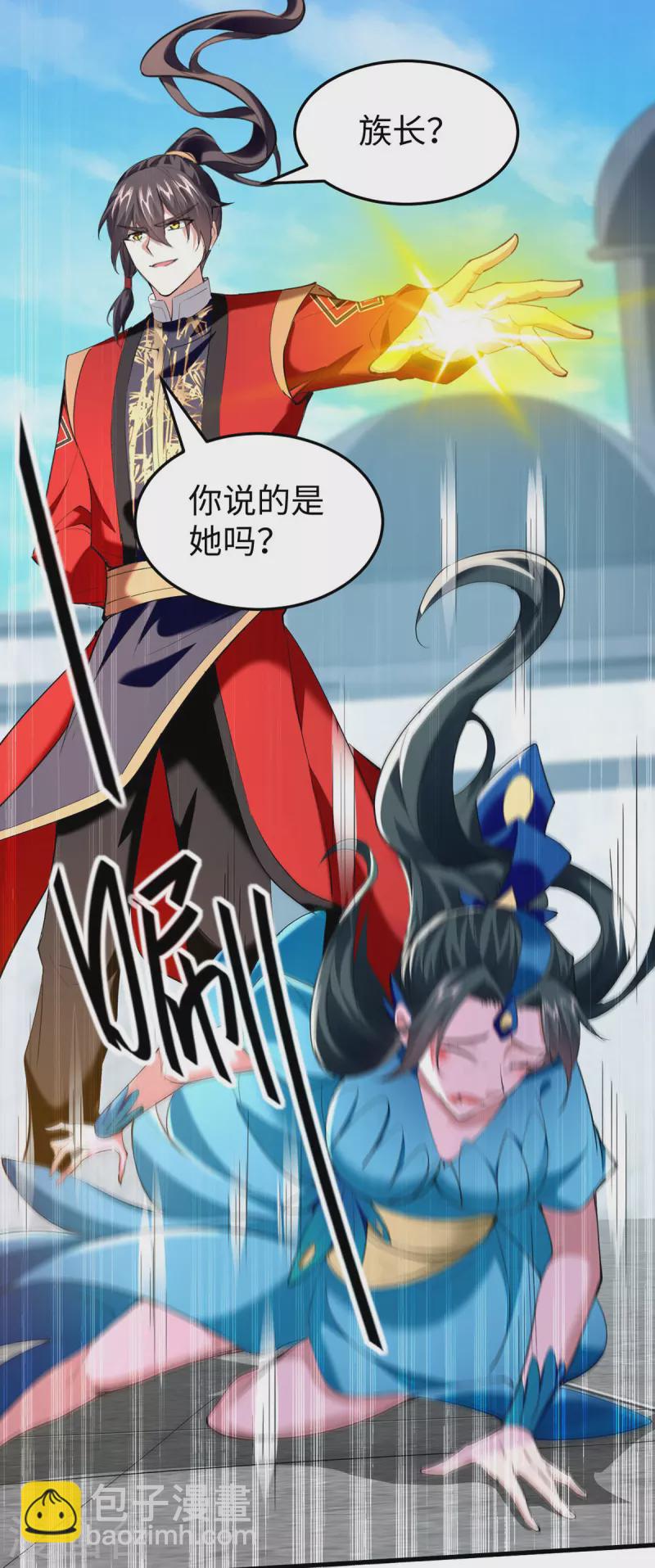 第334话 神魂献祭14