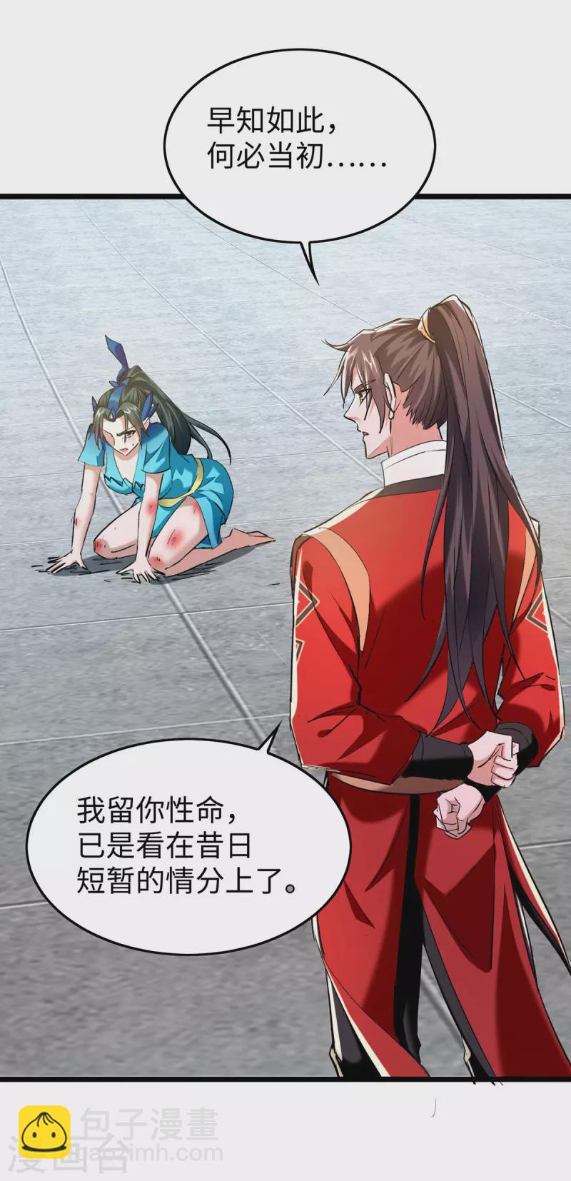 第334话 神魂献祭21