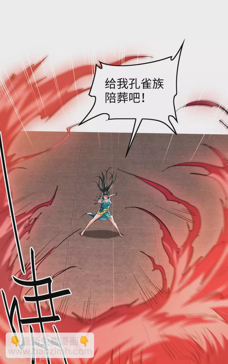 第334话 神魂献祭30