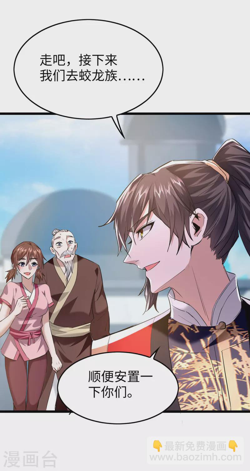 第335话 孔柔，死19