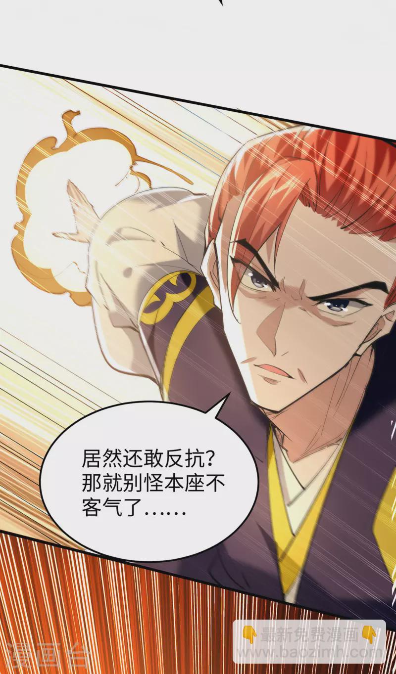 第336话 瀛家人王2