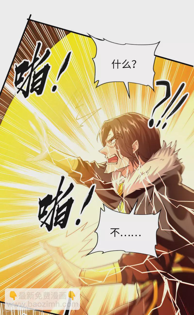 第338话 要寻仇来找我5