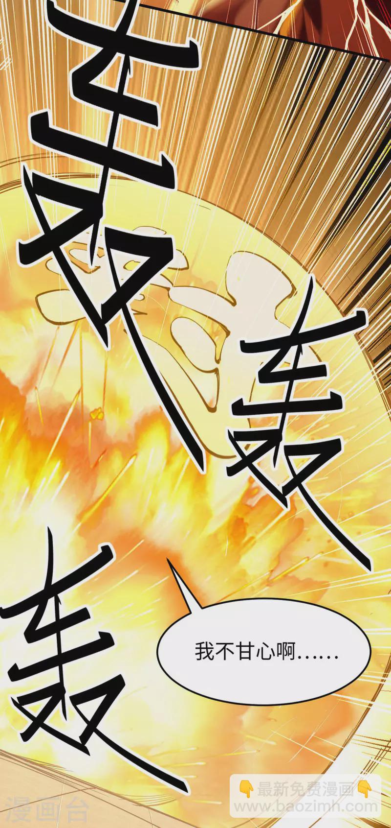 第338话 要寻仇来找我6