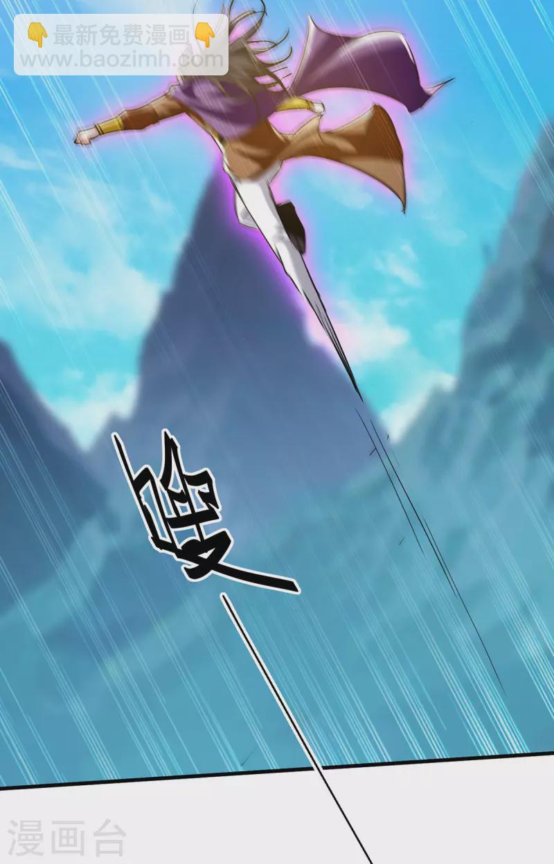 第339话 败人皇分身8