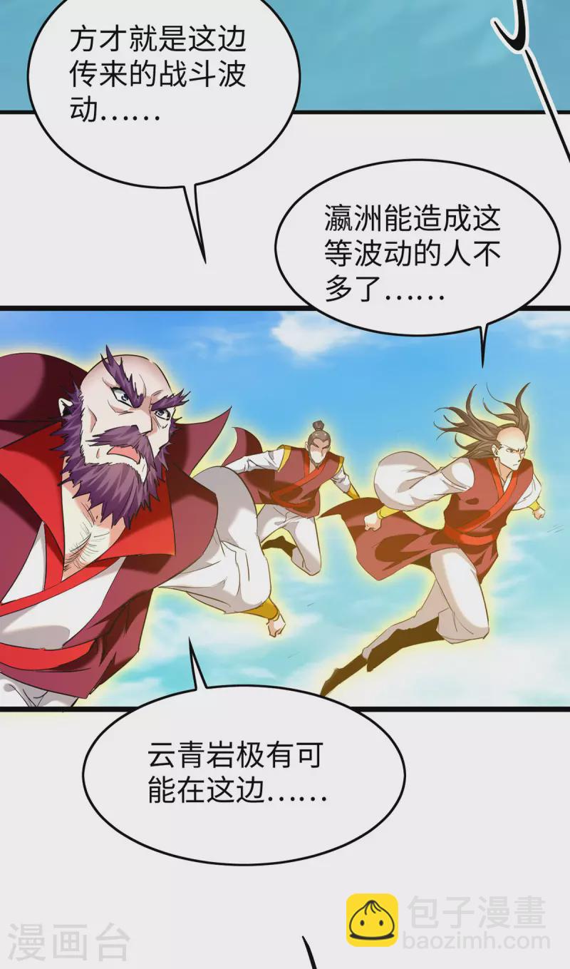 第340话 就这可杀不了我1