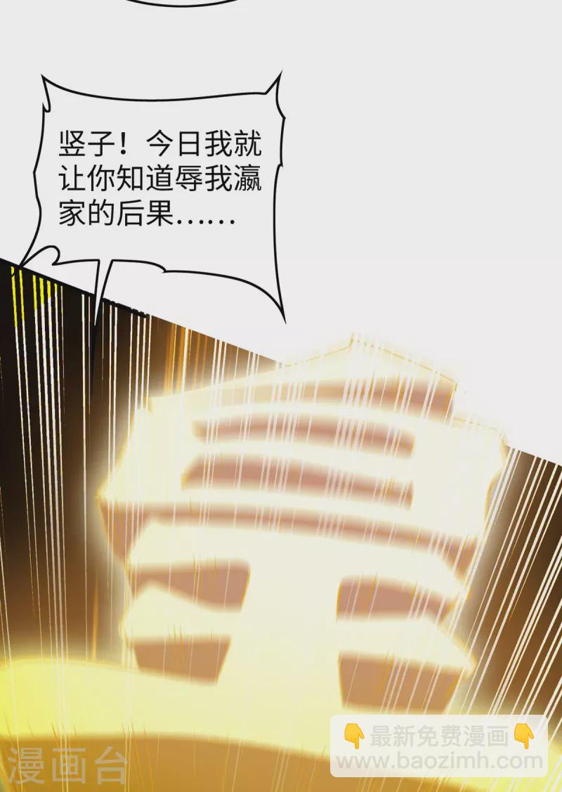 第340话 就这可杀不了我12