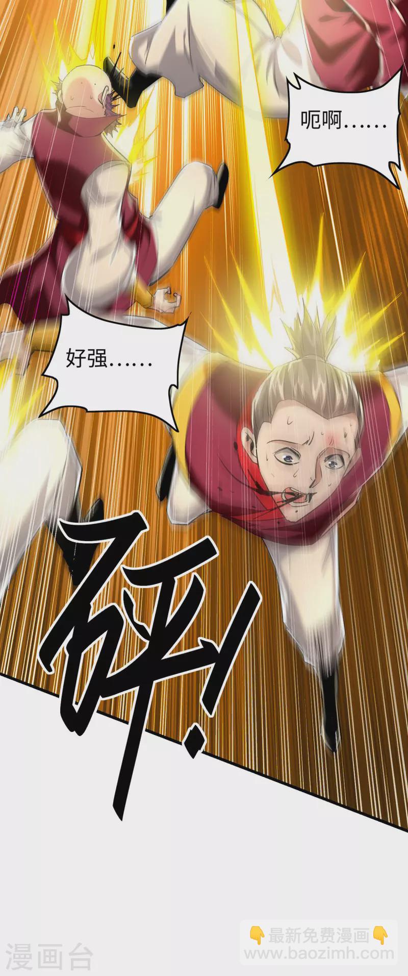 第340话 就这可杀不了我32