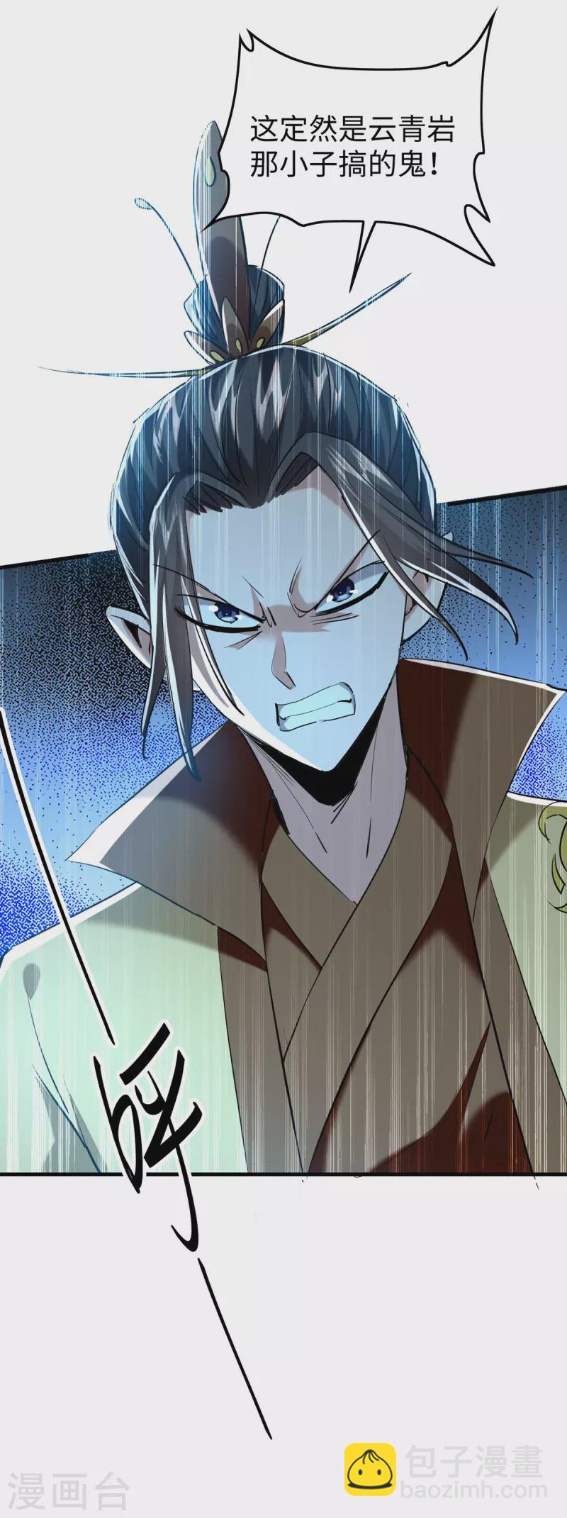 第340话 就这可杀不了我5