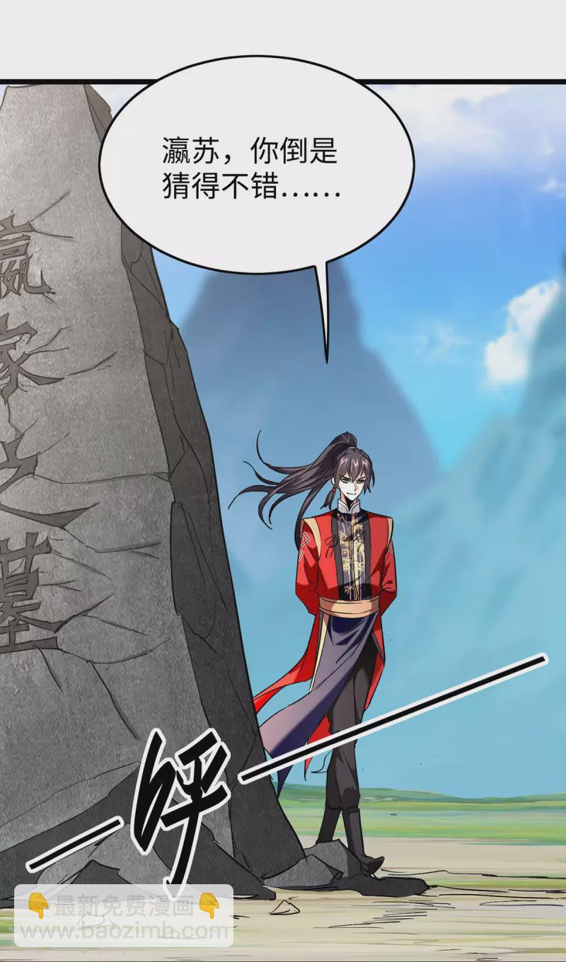 第340话 就这可杀不了我6