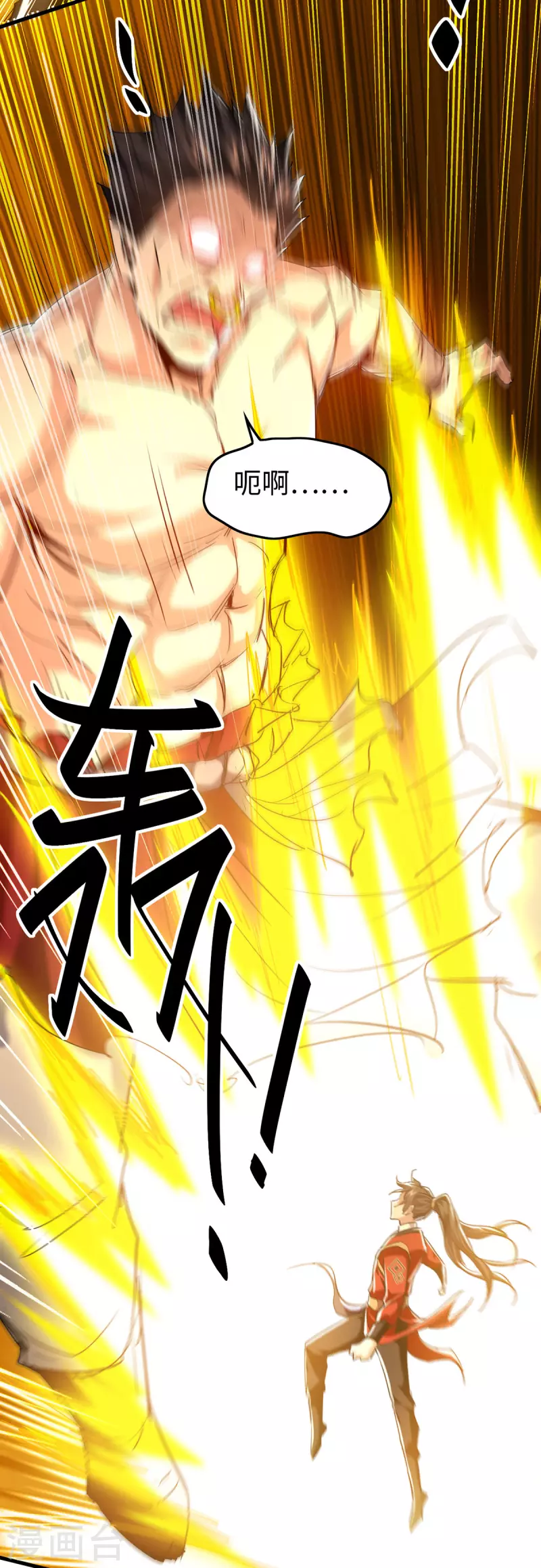 第341话 瀛家禁术22
