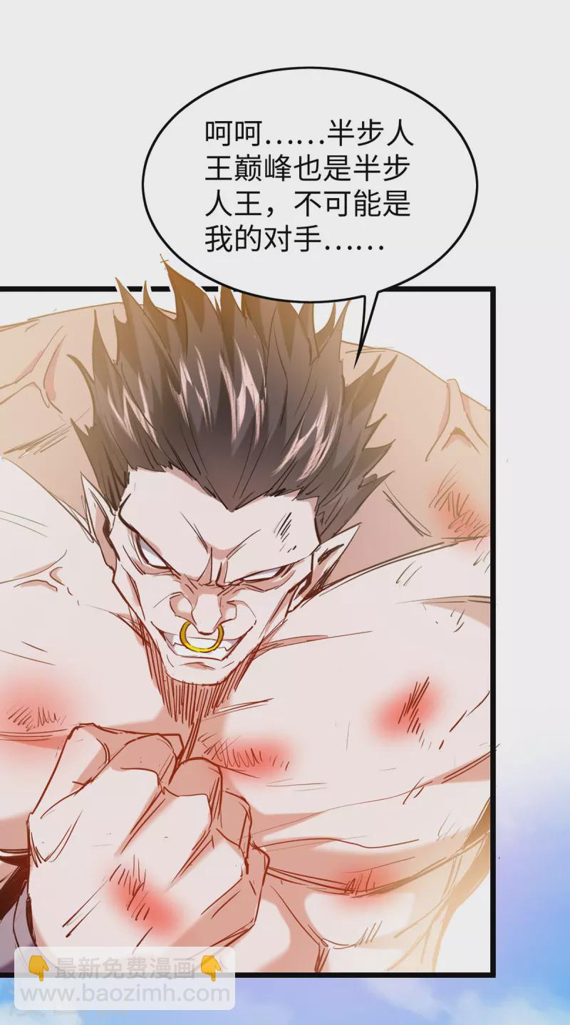 第341话 瀛家禁术25