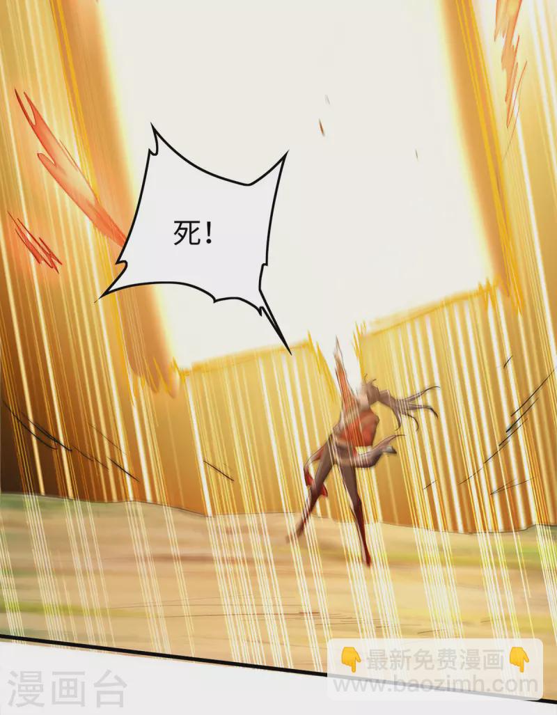 第341话 瀛家禁术29