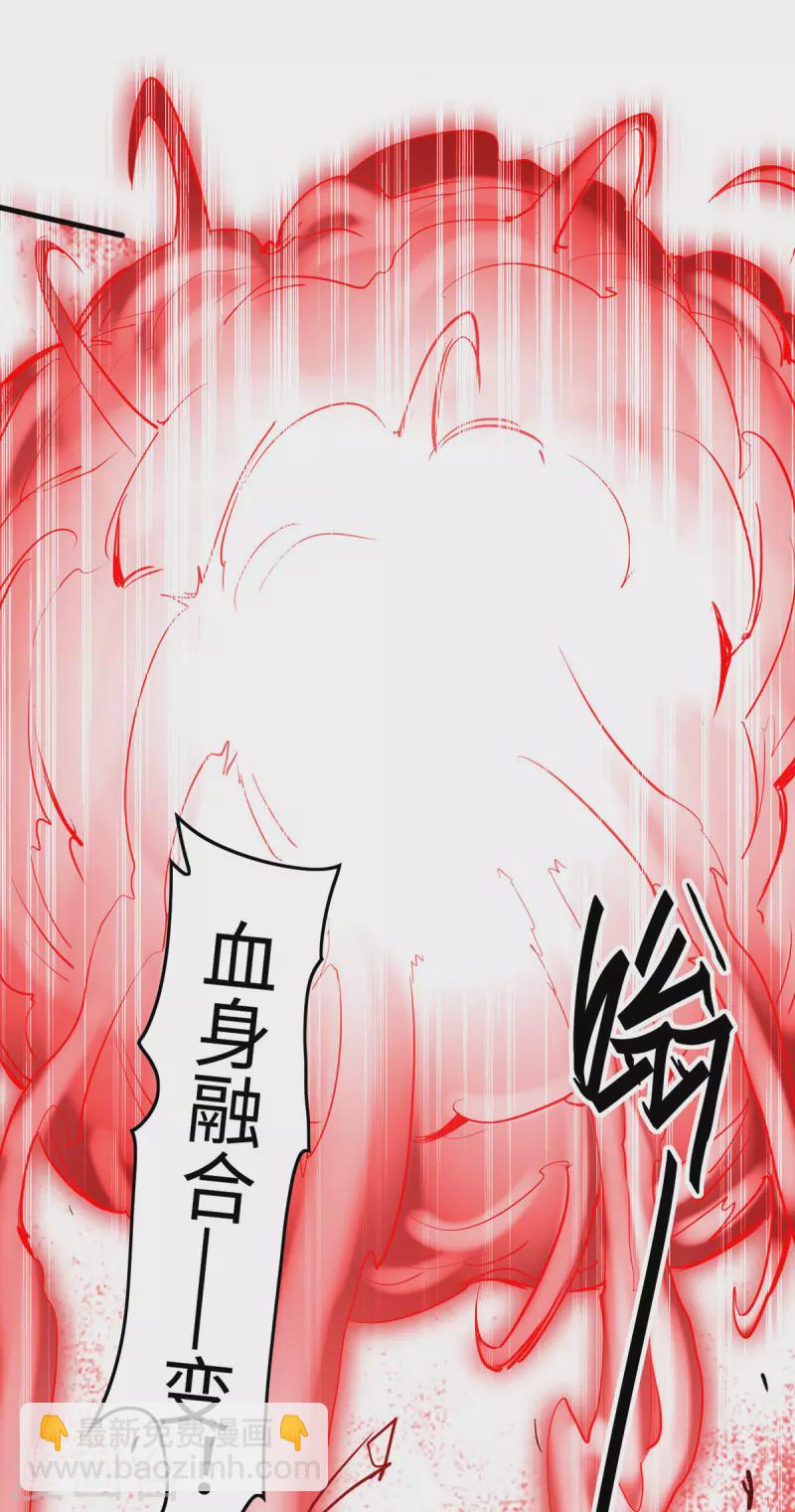 第341话 瀛家禁术4