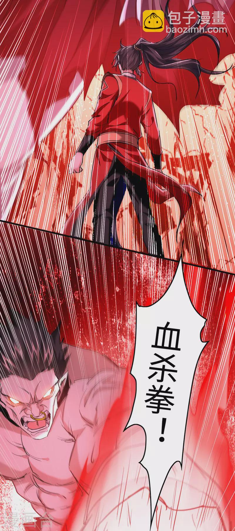 第341话 瀛家禁术8