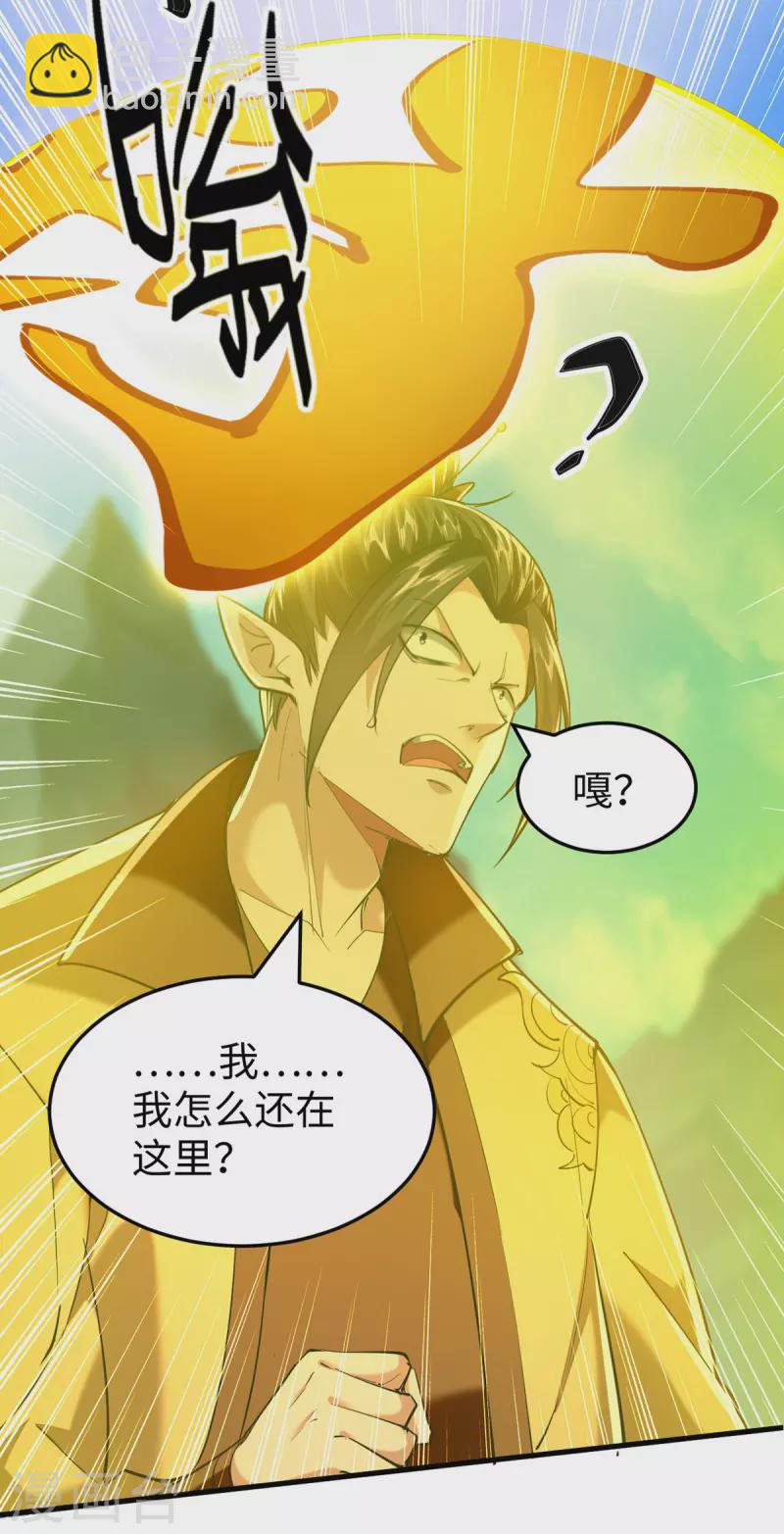 第342话 想走，没那么容易15