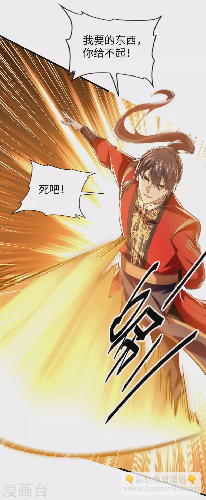 第342话 想走，没那么容易18