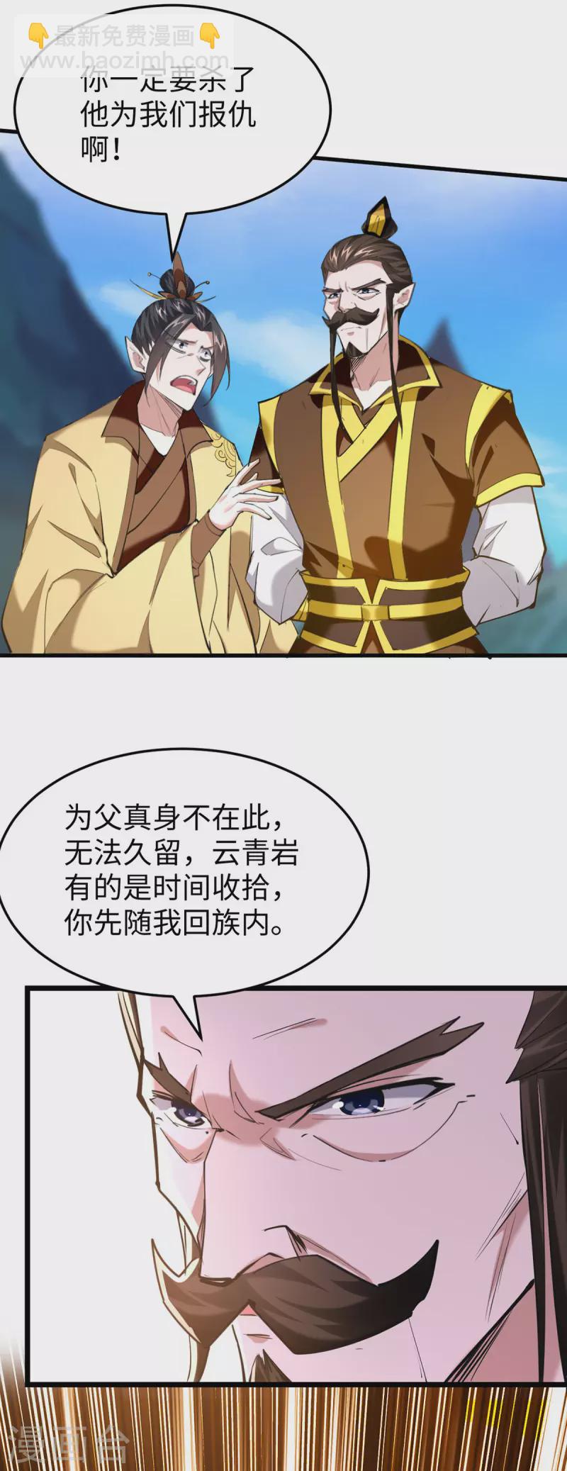 第342话 想走，没那么容易25