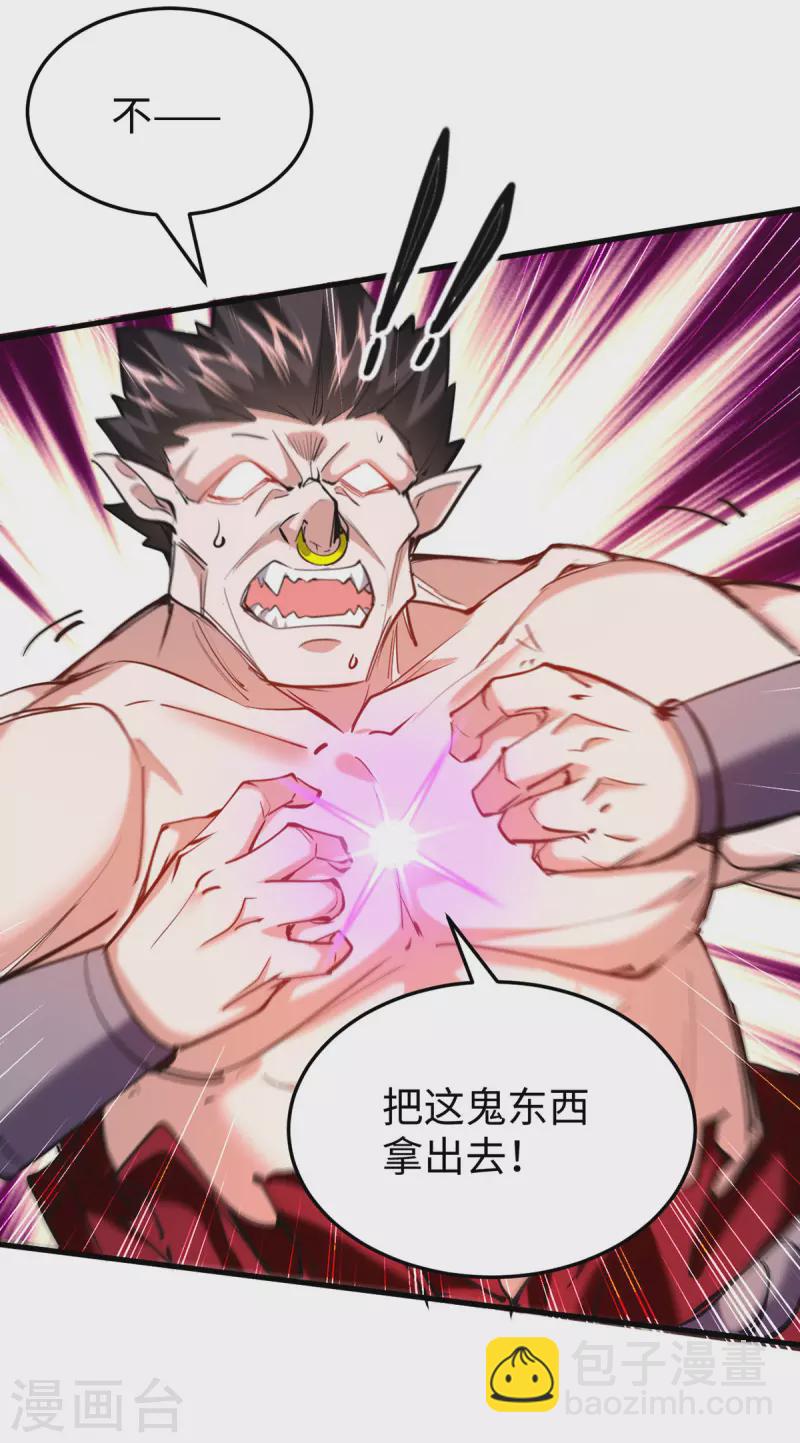 第342话 想走，没那么容易5