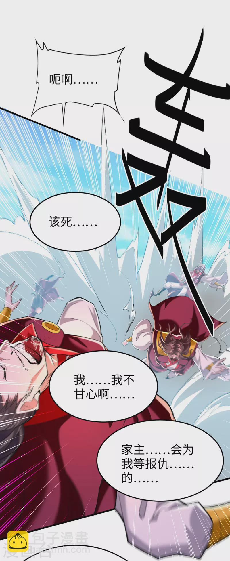 第342话 想走，没那么容易8