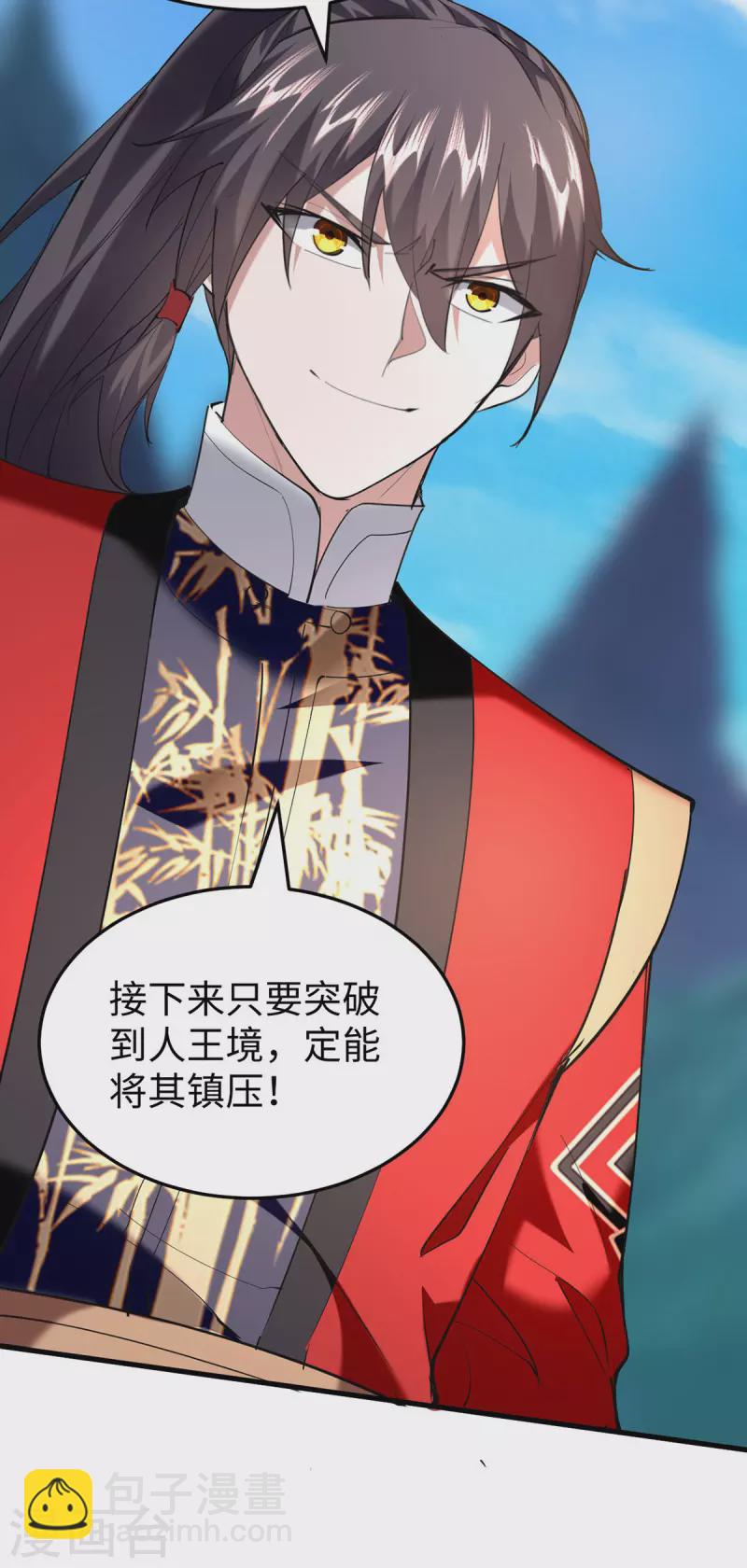 第343话 功法反噬10
