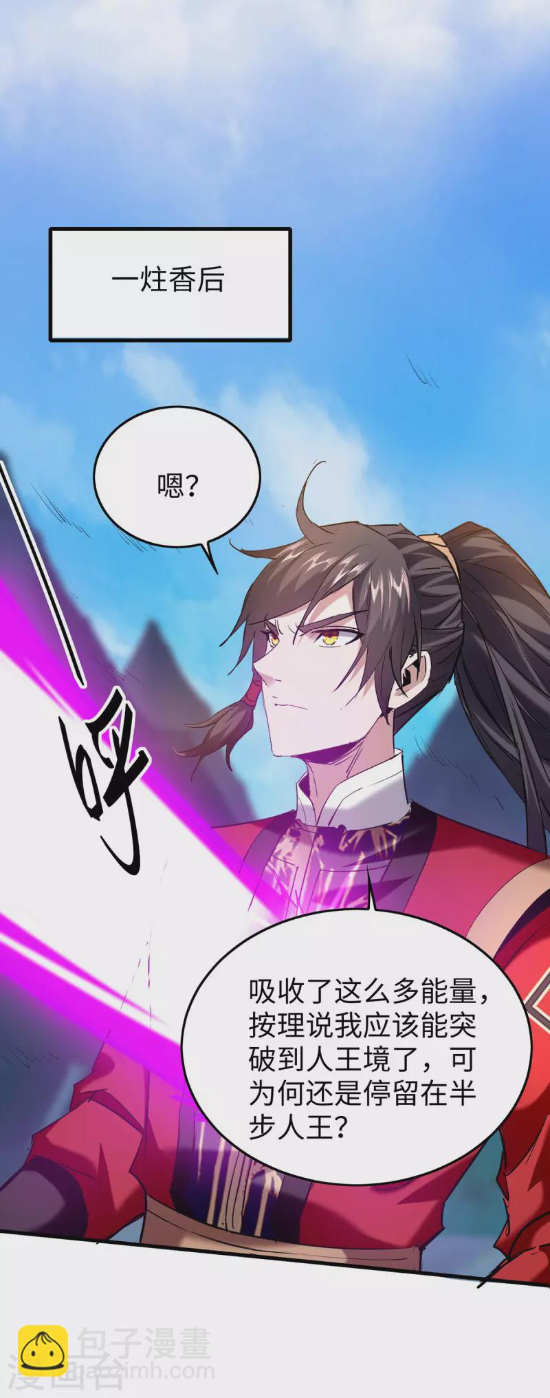 第343话 功法反噬15