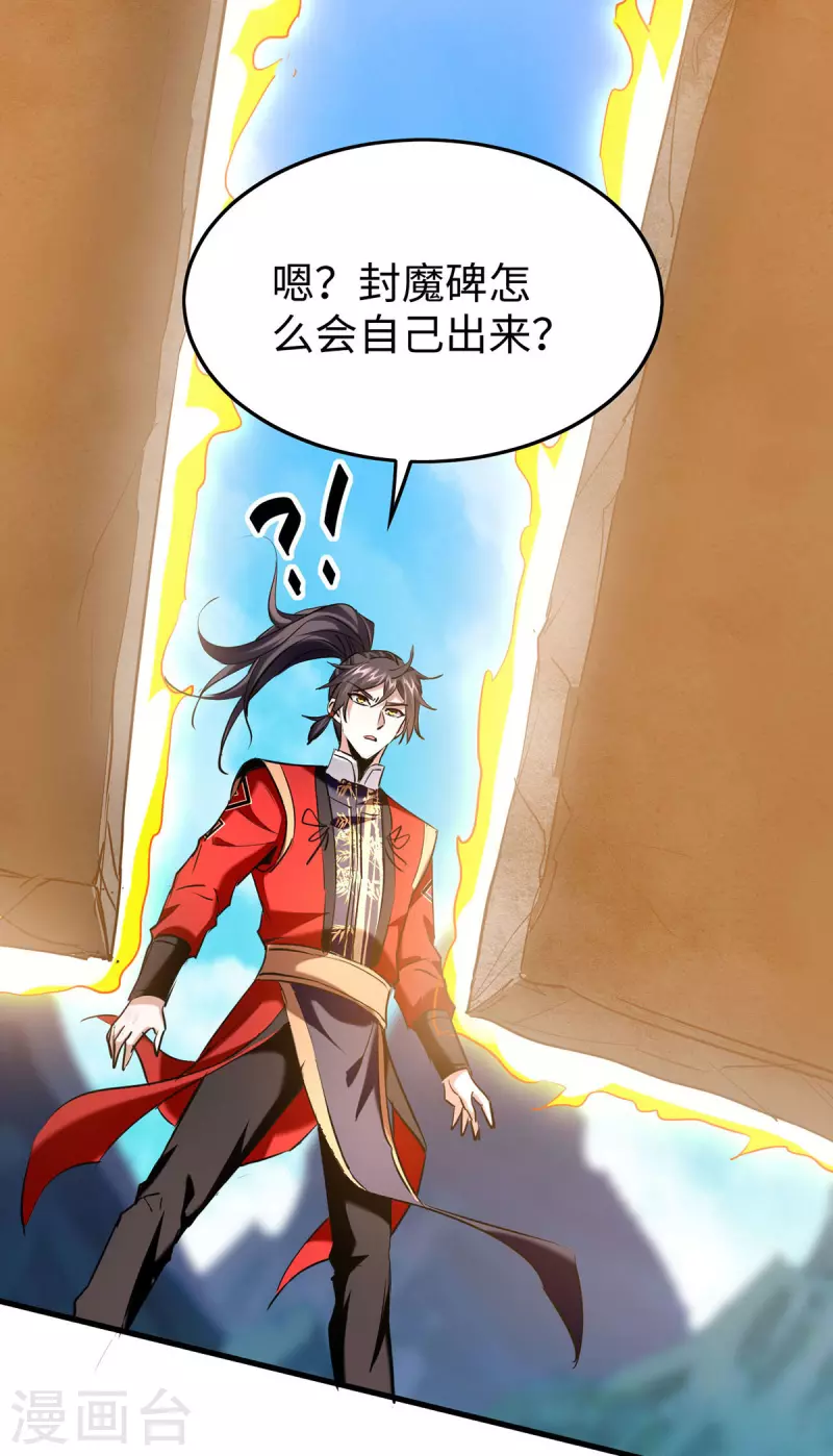 第343话 功法反噬20